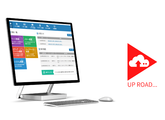 専用の管理画面から発信したい情報を入力