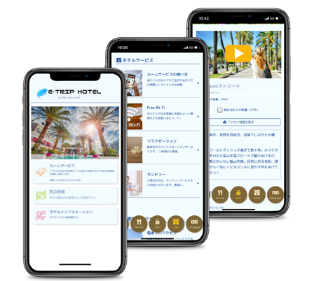 多言語デジタルコンシェルジュ完成